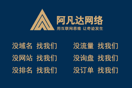 高端企業(yè)網站優(yōu)化的十二步驟